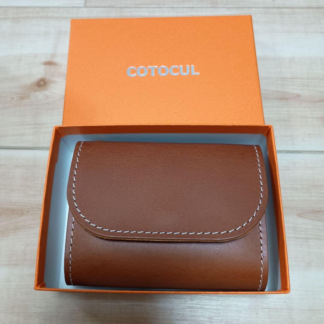 COTOCUL ブラウンレザーミニ財布