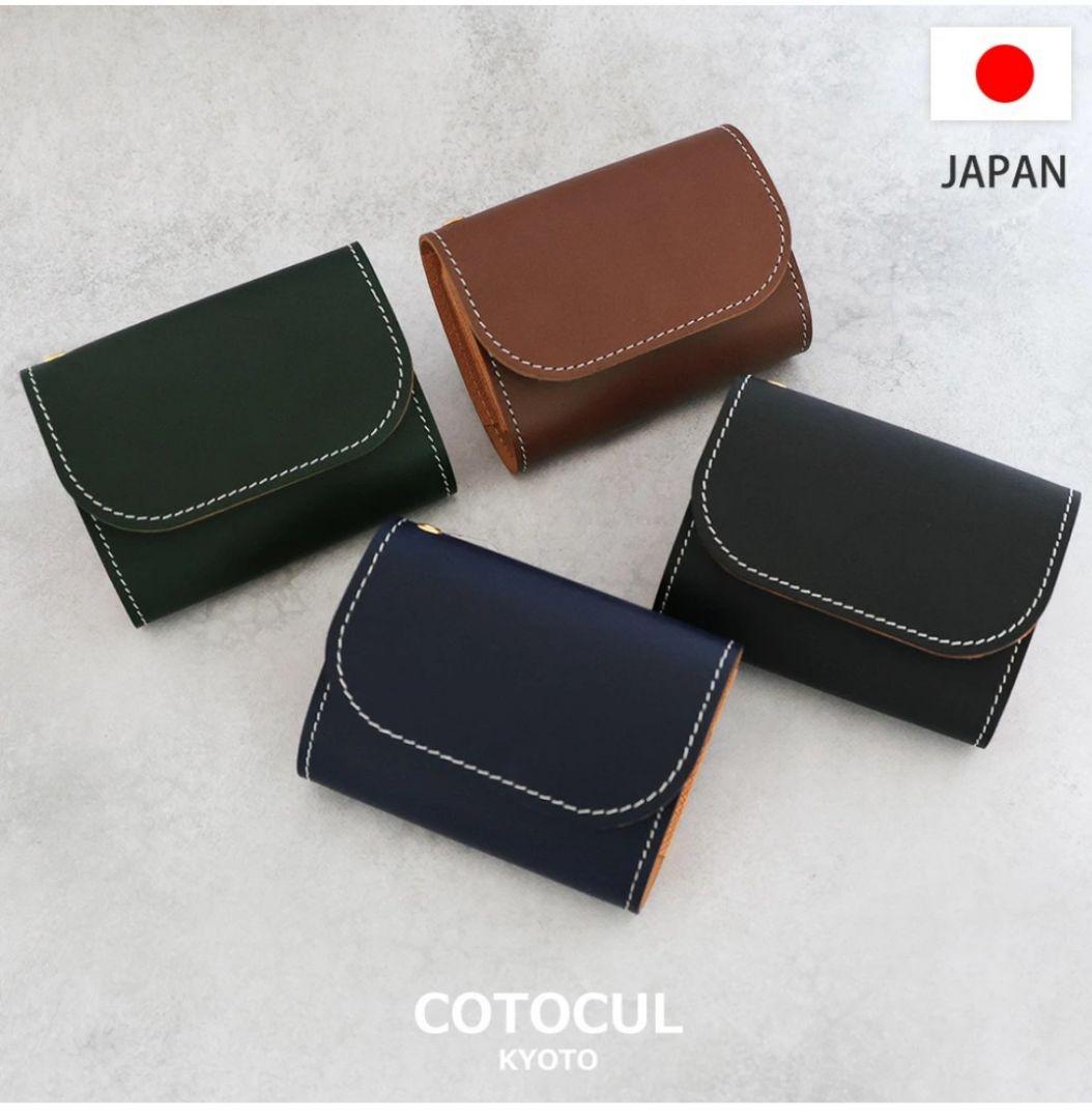 COTOCUL ブラウンレザーミニ財布