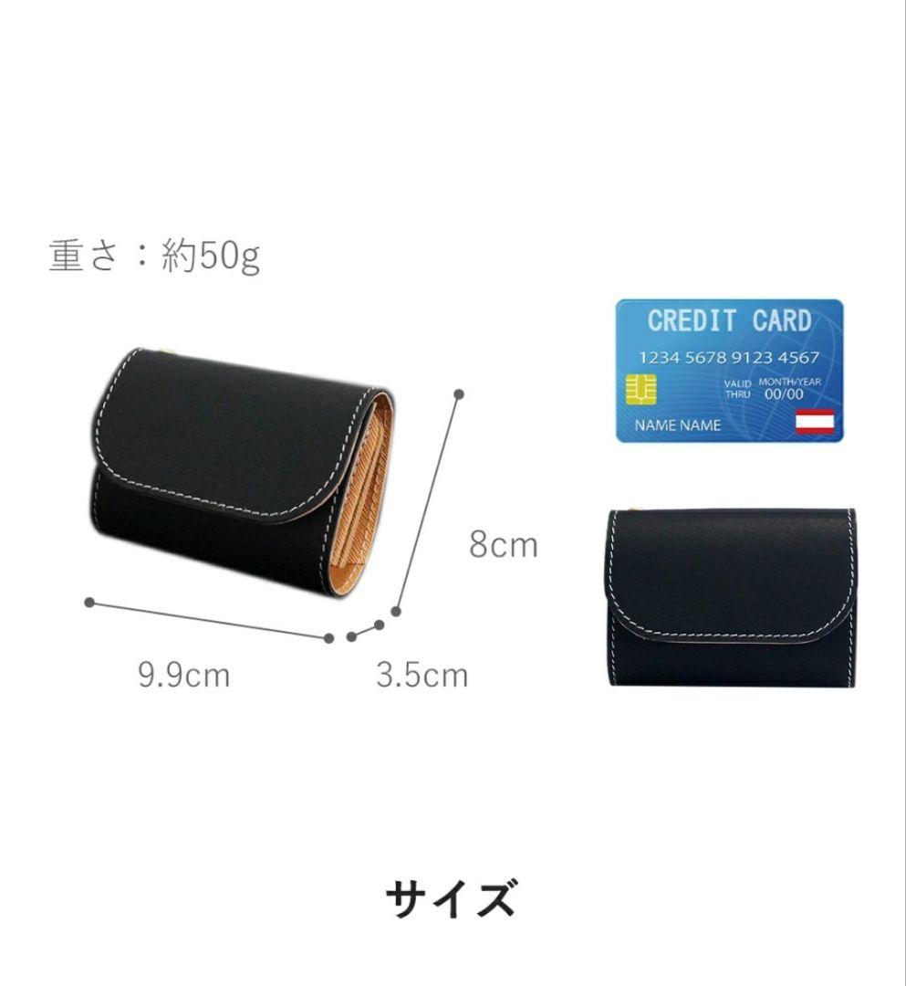 COTOCUL ブラウンレザーミニ財布