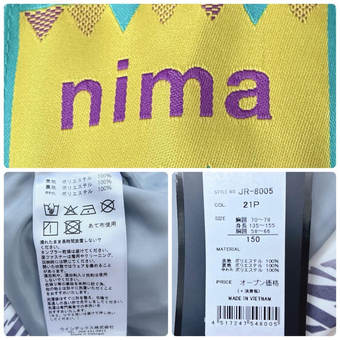 【新品】nima ニーマ キッズ スキーウェア 150 上下セット スノボ 総柄