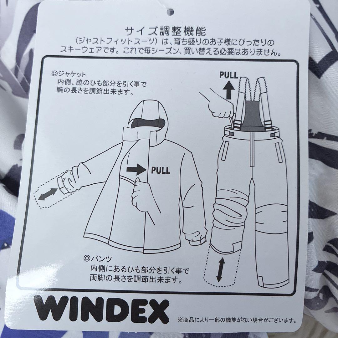 【新品】nima ニーマ キッズ スキーウェア 150 上下セット スノボ 総柄