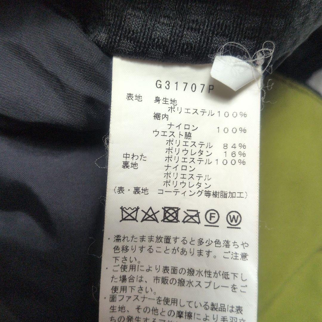 【GORE-TEX✨M】スキー スノー スノボ ウェア セットアップ 上下