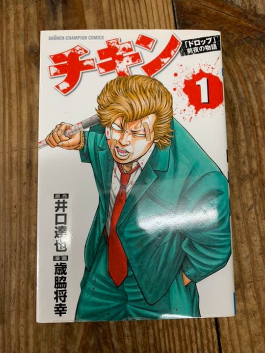ダイヤのA 青の祓魔師 エリアの騎士　べるぜバブ　黒子のバスケ
