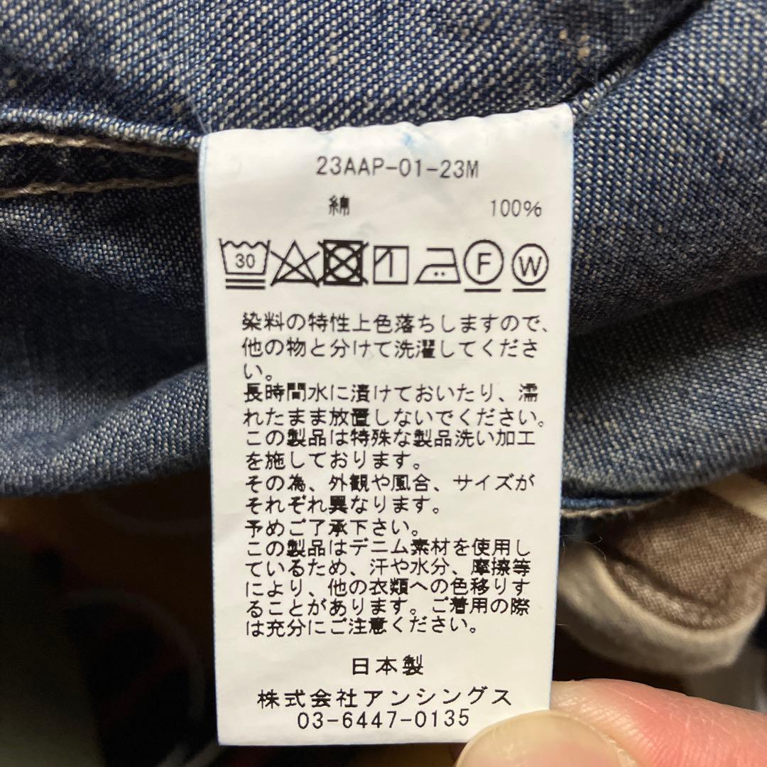 A.PRESSE 2023AW デニムカバーオールジャケット