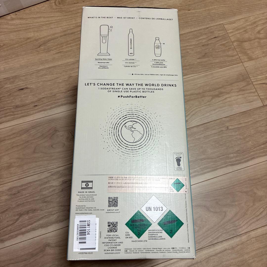 新品sodastream ART 炭酸水メーカー ブラック