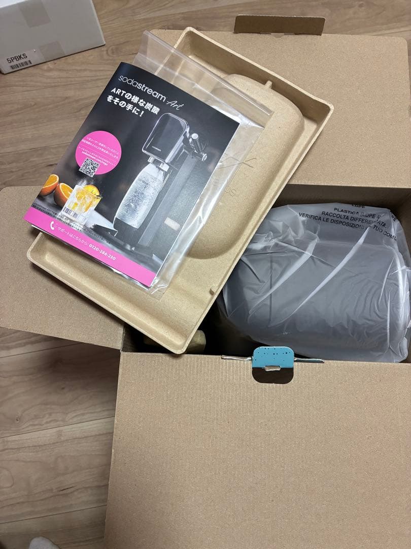 新品sodastream ART 炭酸水メーカー ブラック