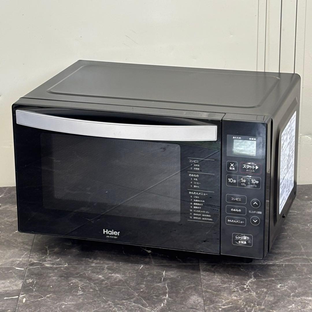 ◇送料込！2021年製Haier フラット電子レンジ JM-FH18H