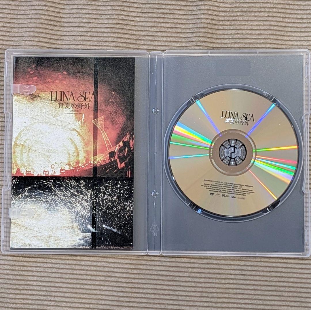 LUNA SEA/真冬の野外/真夏の野外〈完全初回生産限定・2枚組〉