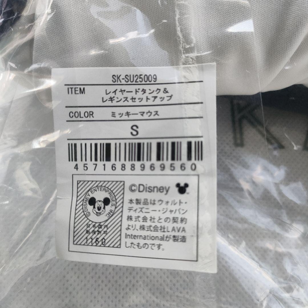 【SUKALA新品】MICKEY ヨガウェアセットアップ Sサイズ
