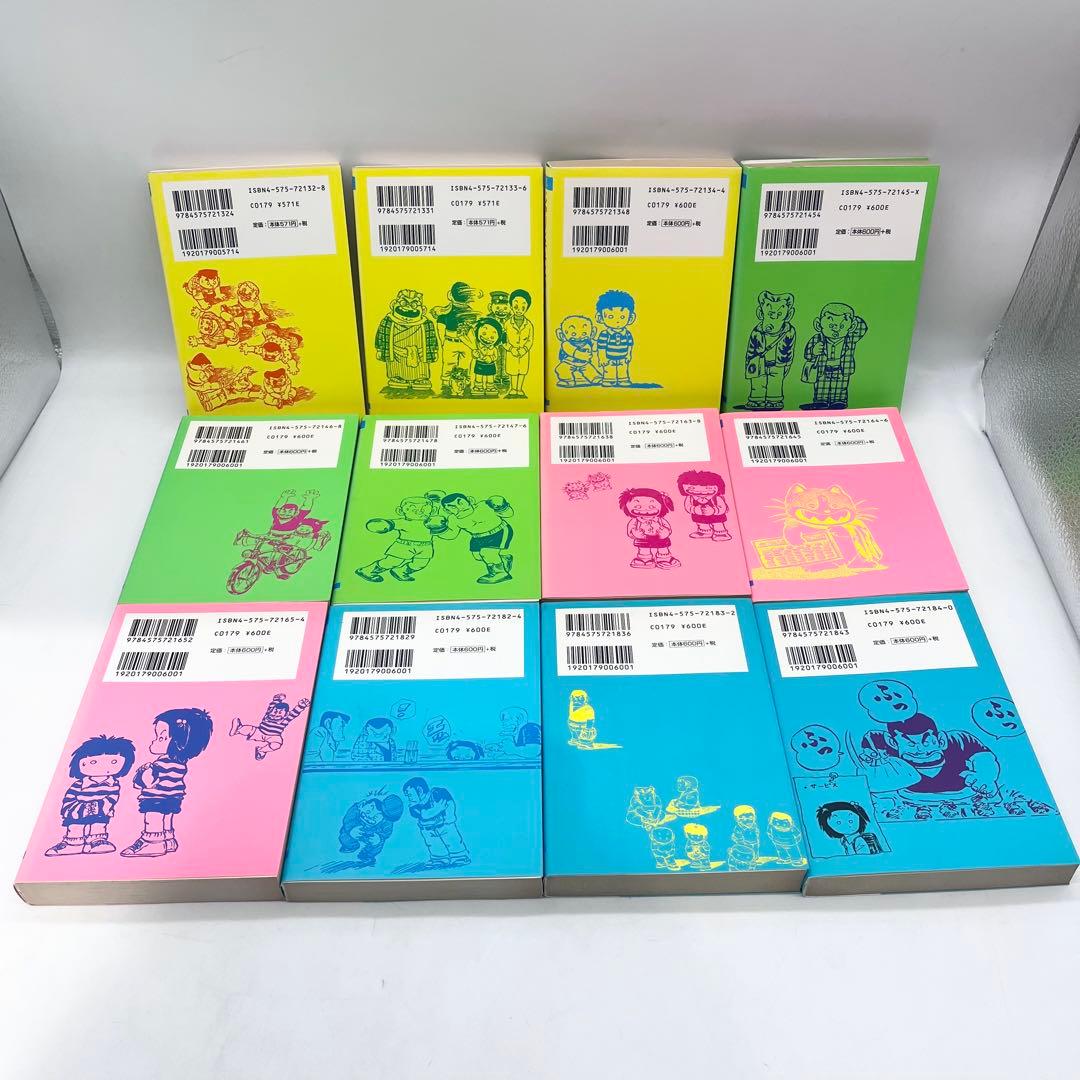 【全巻セット】名作シリーズじゃりン子チエ1-47巻 著者:はるき悦巳 双葉文庫