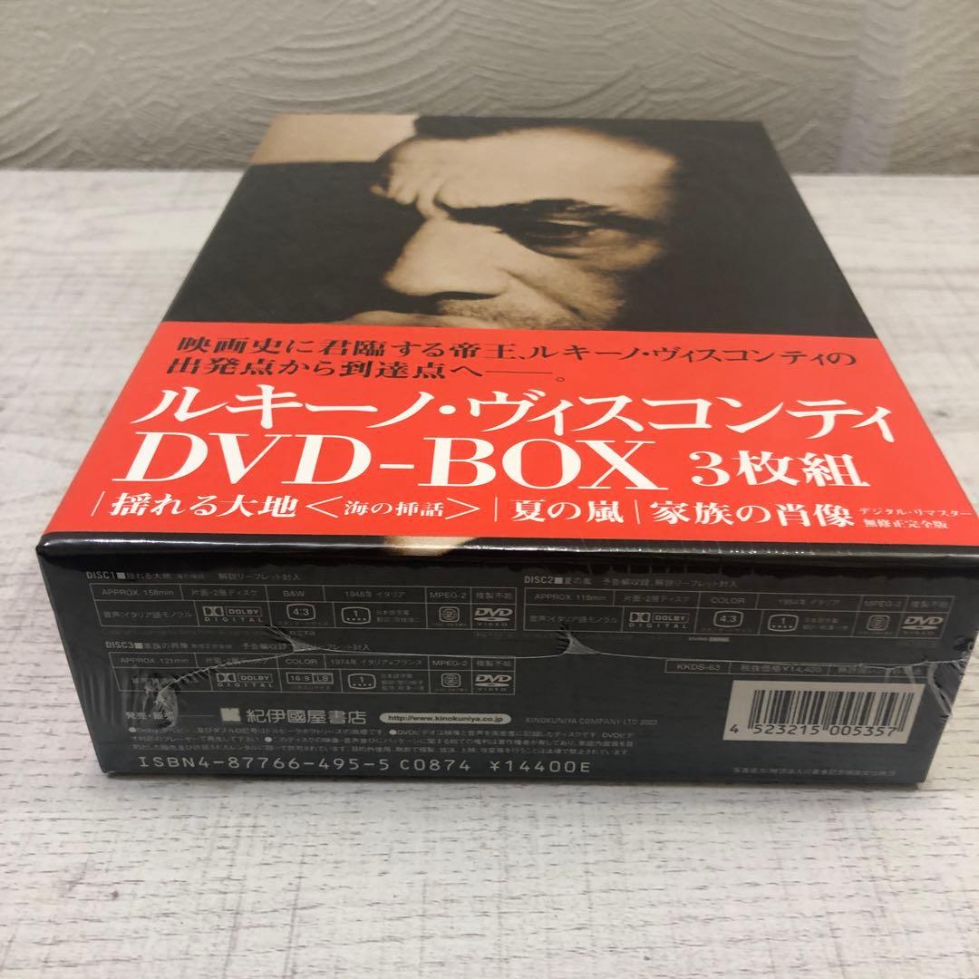 《新品未開封品》ルキーノ・ヴィスコンティ DVD-BOX 3枚組