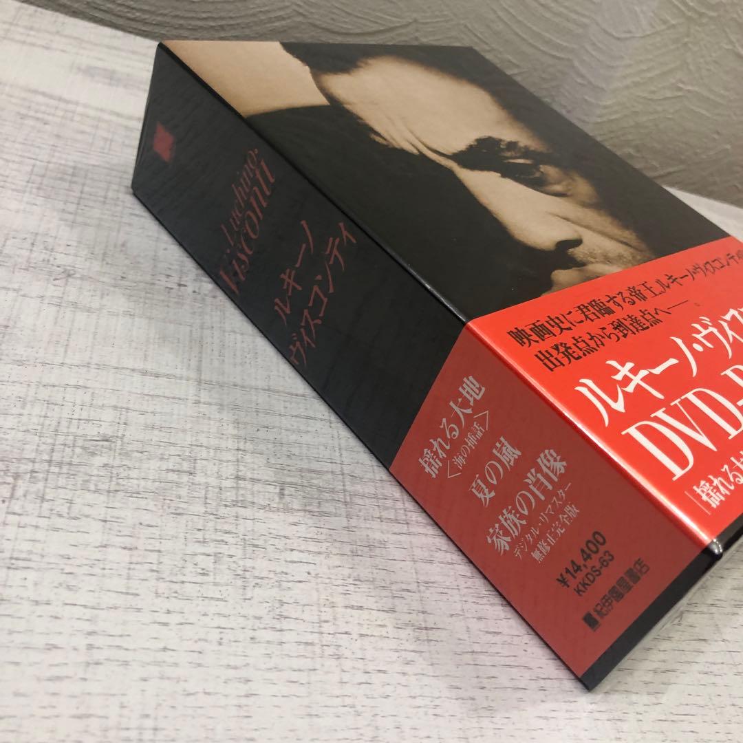 《新品未開封品》ルキーノ・ヴィスコンティ DVD-BOX 3枚組