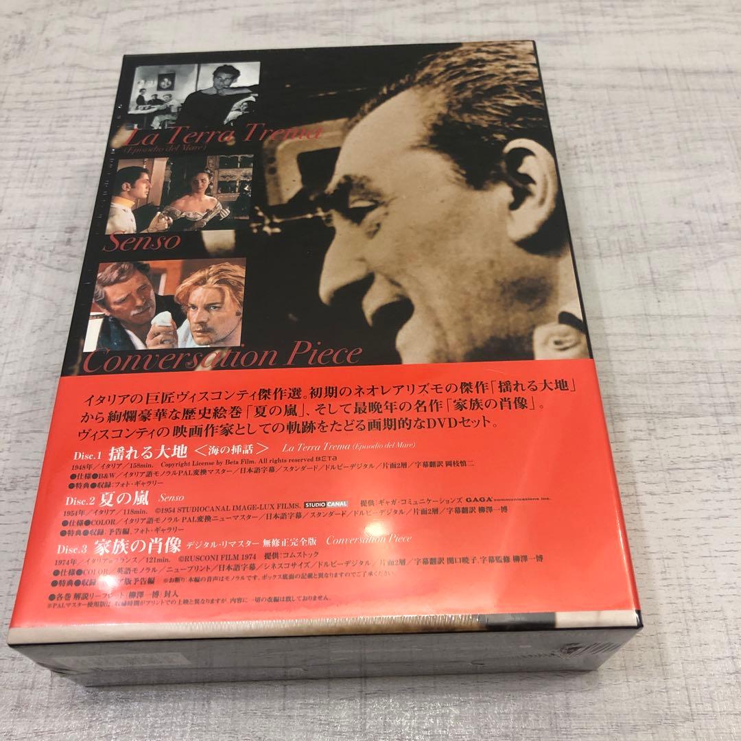 《新品未開封品》ルキーノ・ヴィスコンティ DVD-BOX 3枚組