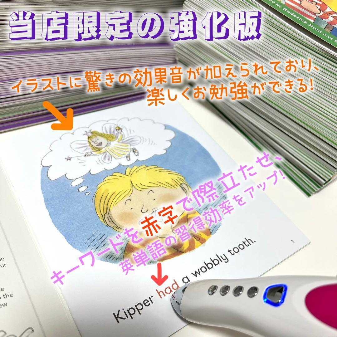当店独占強化版ORTステージ 1-13 376冊 チャンツ付き マイヤペン対応