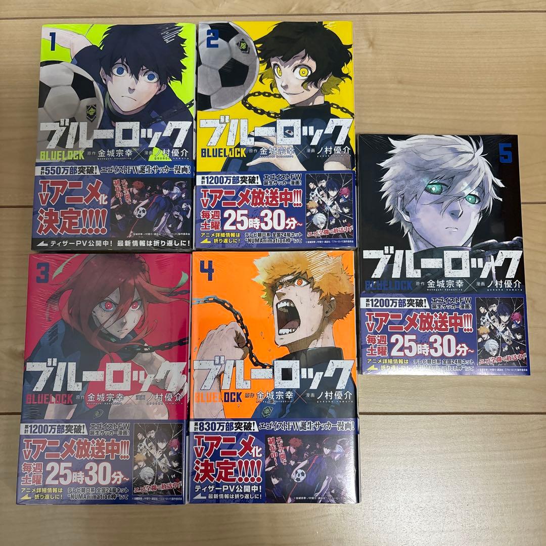 ブルーロック　漫画　1巻〜23巻　& 潔世一　アクリルスタンド(4つ)