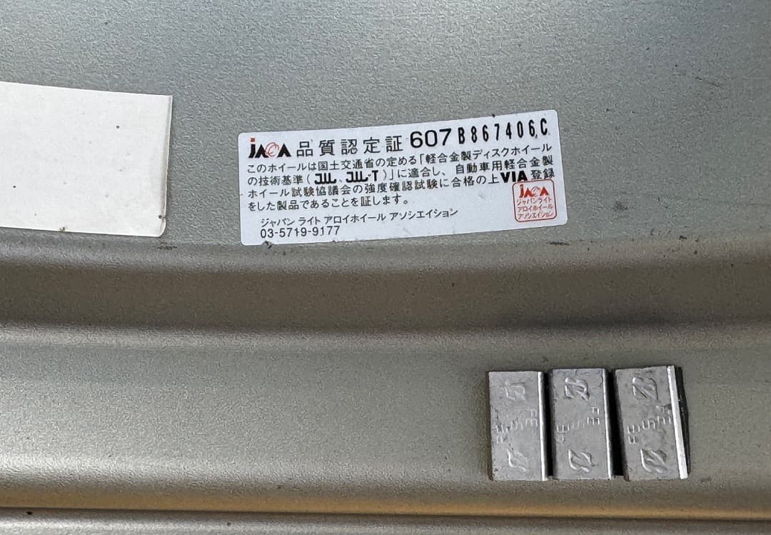 壺*口様 PRODRIVE 鍛造ホィール 17インチ PCD114.3mm 4本