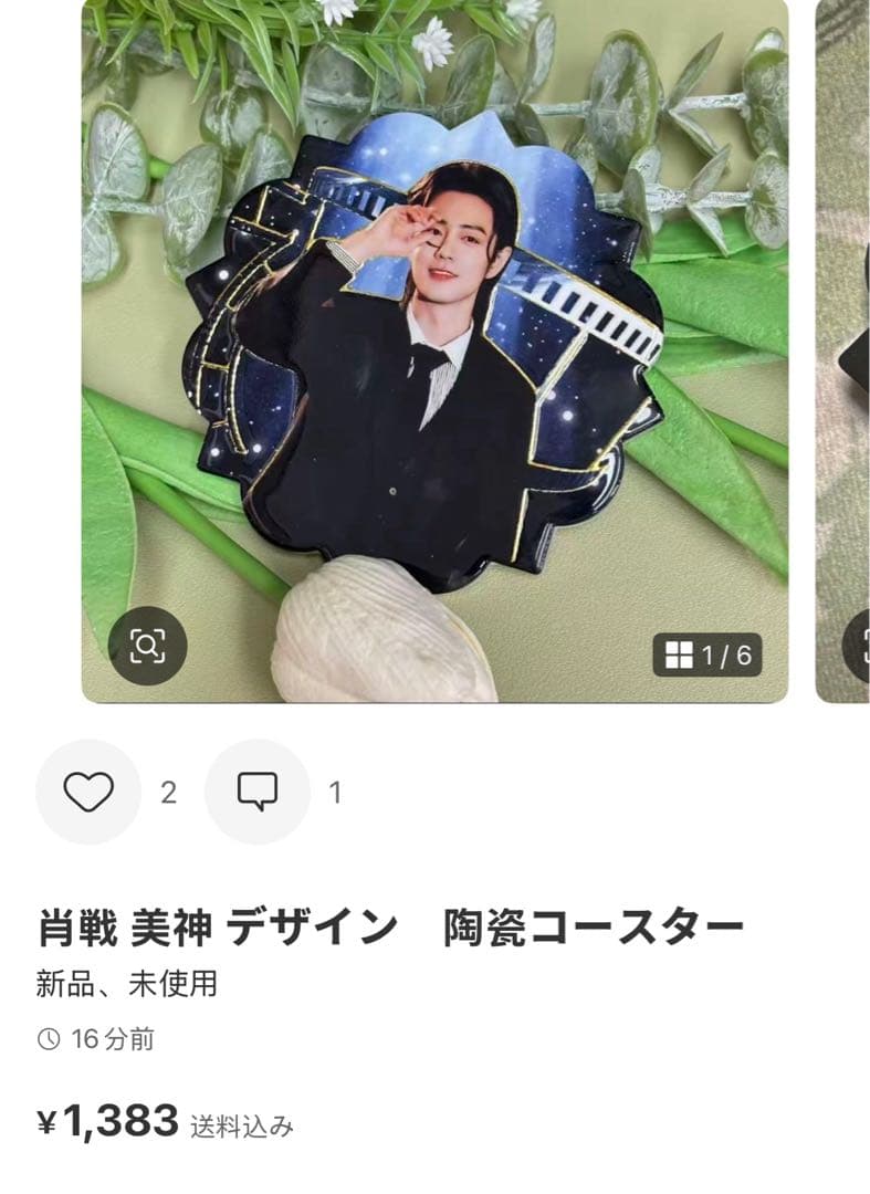 （2月VIP 10%off中) まゆきちです❣0204