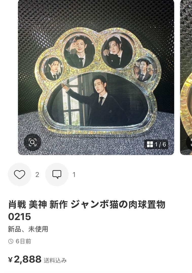 （2月VIP 10%off中) まゆきちです❣0204