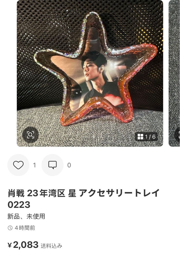 （2月VIP 10%off中) まゆきちです❣0204