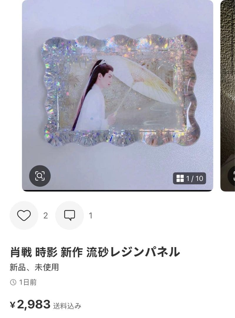（2月VIP 10%off中) まゆきちです❣0204