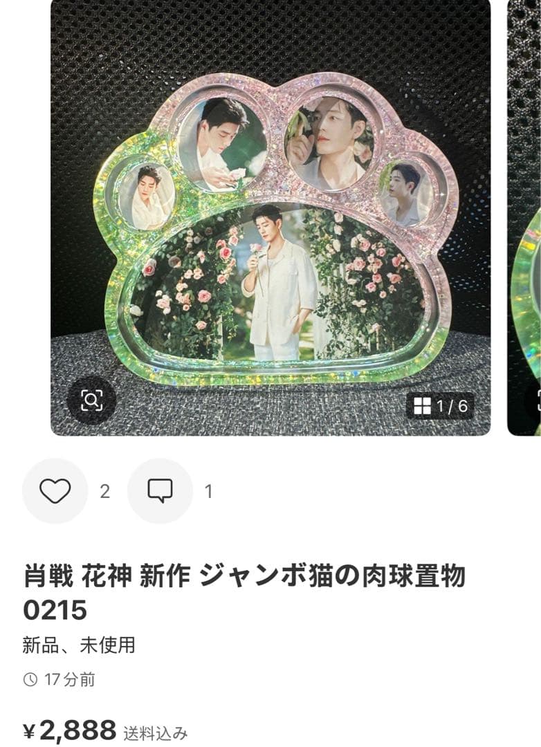 （2月VIP 10%off中) まゆきちです❣0204