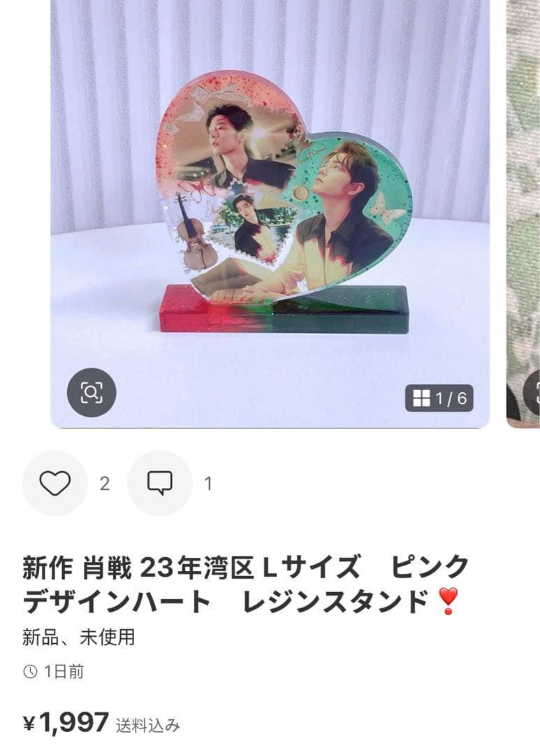 （2月VIP 10%off中) まゆきちです❣0204