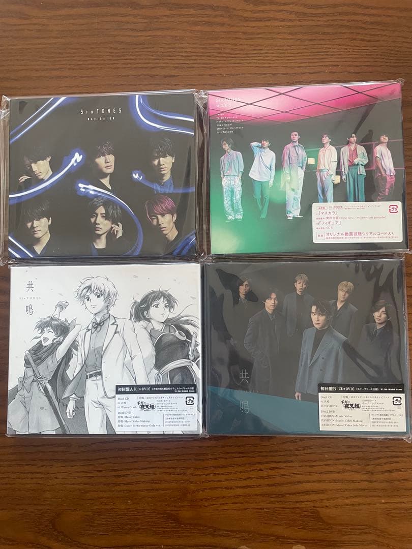 SixTONES Blu-ray、CD まとめ売り