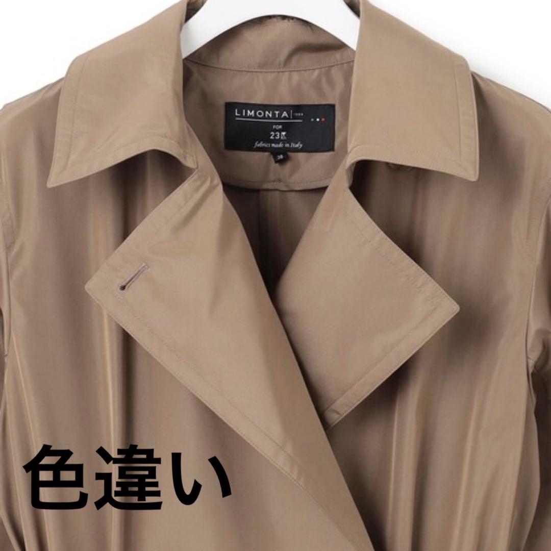23区 【Oggi掲載】LIMONTA メモリータフタコート スモーキーグリーン