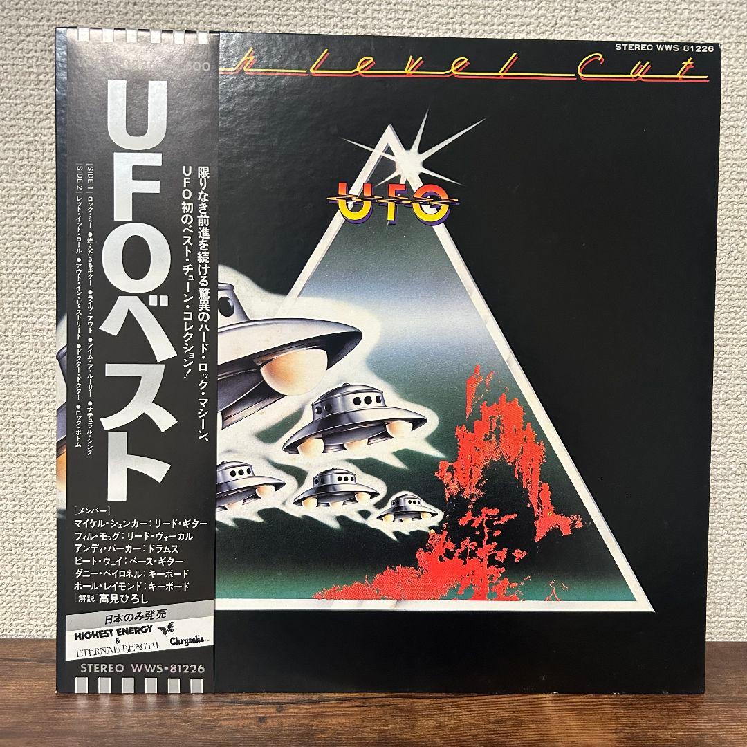 マイケル・シェンカー LPレコード 3組4枚セット UFO MSG