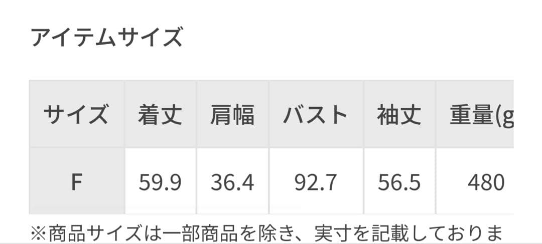 【低身長・小柄さんサイズ】クリアツイル金ボタンジャケット・セットアップ対応