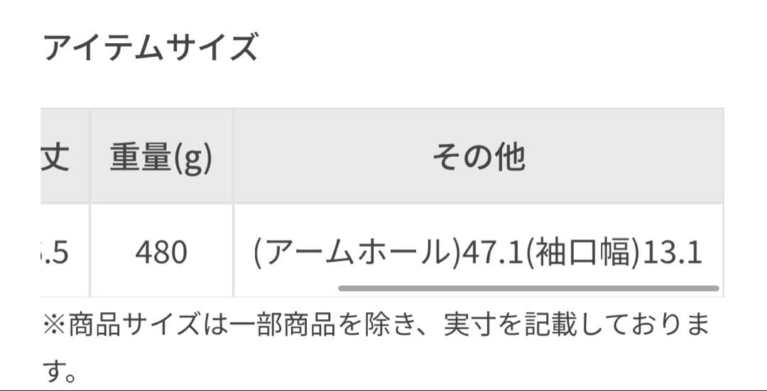 【低身長・小柄さんサイズ】クリアツイル金ボタンジャケット・セットアップ対応