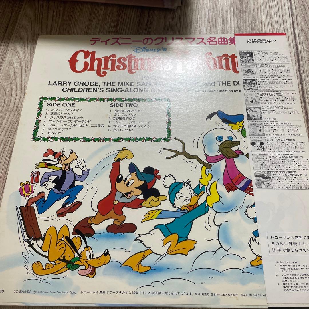 ディズニー　クリスマス名曲集　LPレコード　昭和レトロ