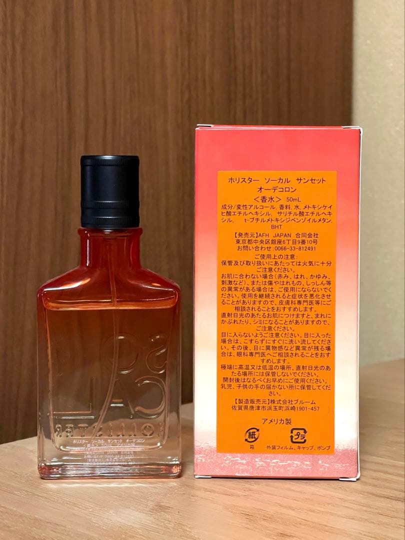 香水(男性用) HOLLISTER SOCAL SUNSET 50ml