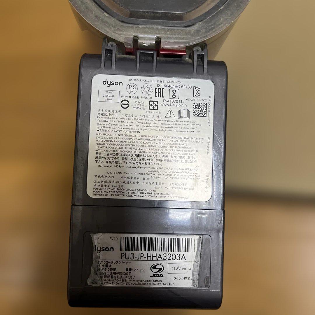 Dyson cyclone v10 SV10 スティック式掃除機　コードレス