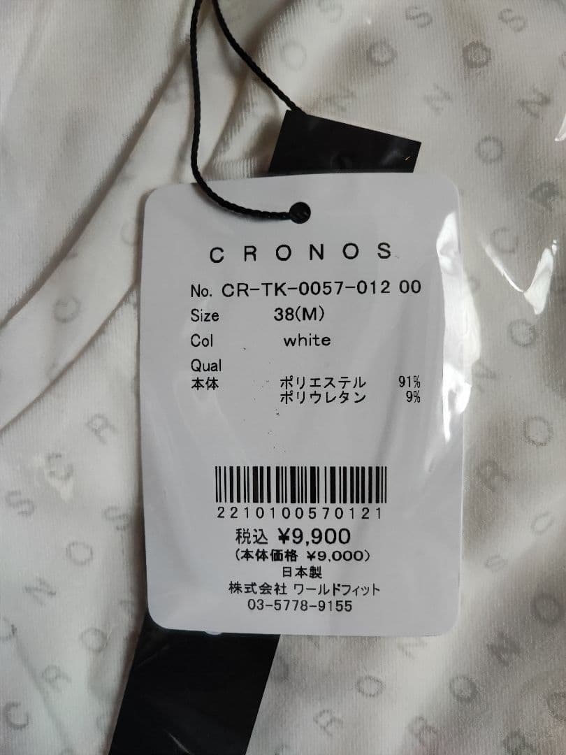 CRONOS BLK PATTERNED TANKTOP WHT M 新品未開封