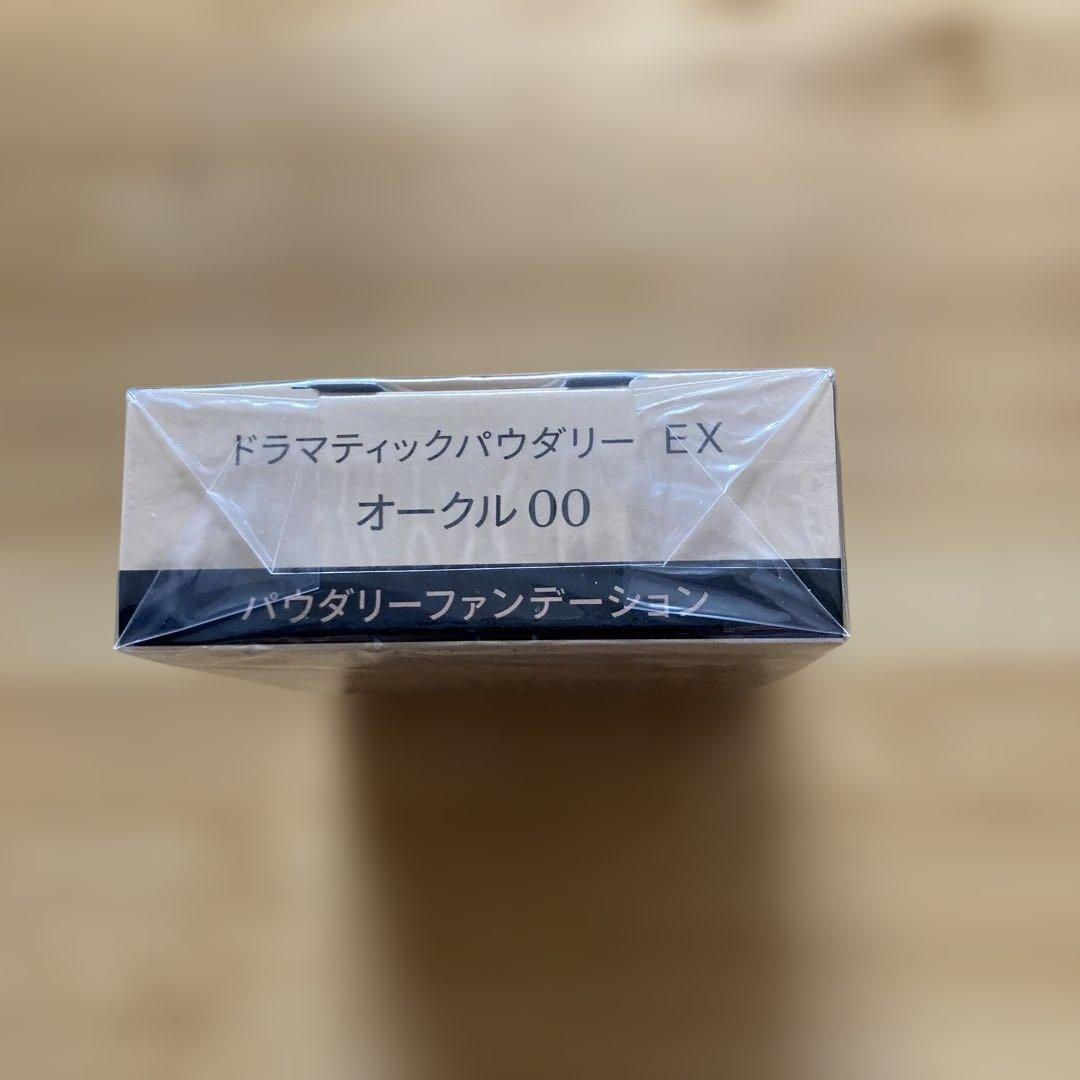 マキアージュ・ドラマティックパウダリーEX オークル00 4個セット