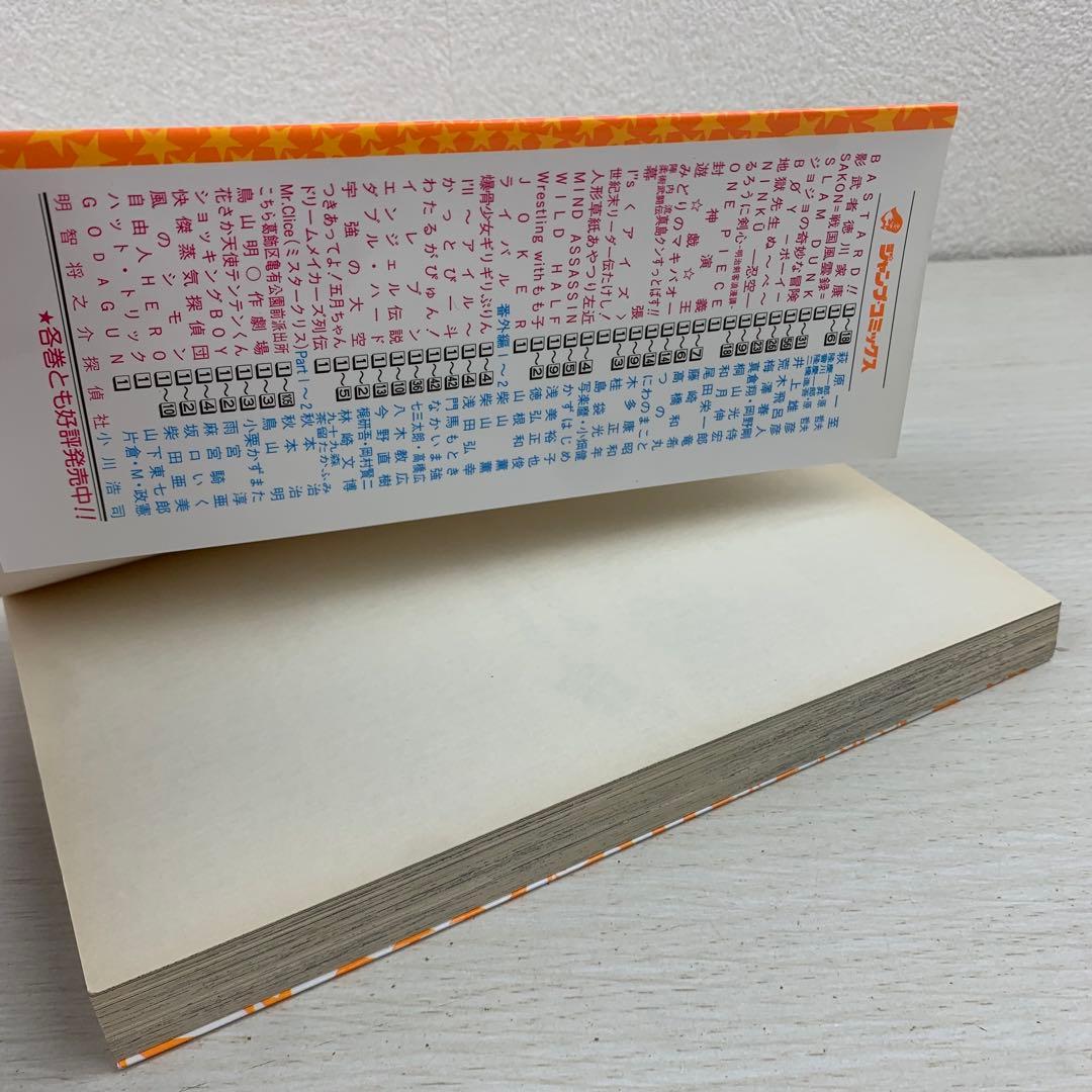 Wrestling withもも子 1巻2巻 全巻初版セット レスリング