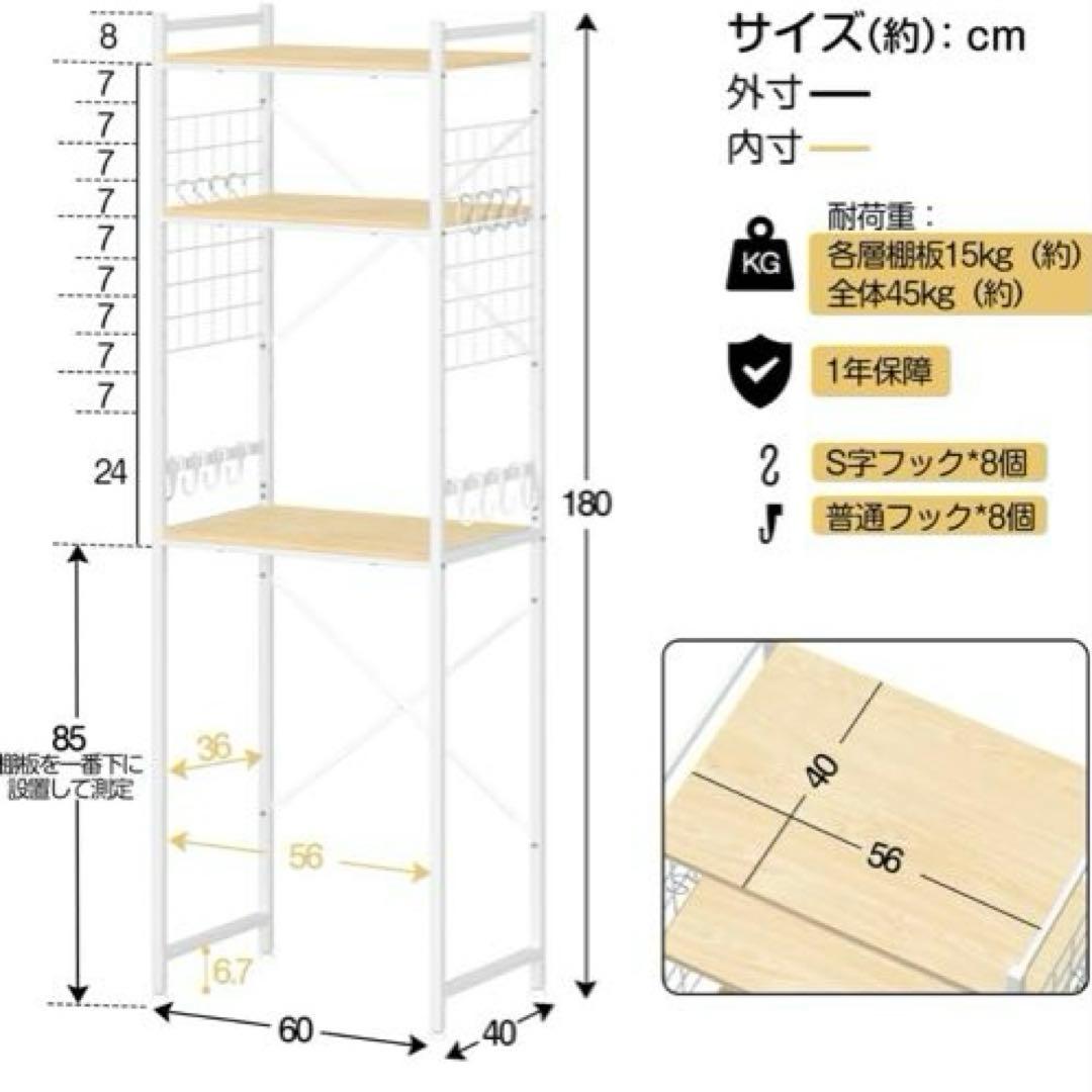 冷蔵庫ラック ゴミ箱上ラック 棚板高さ調節可 キッチンラック