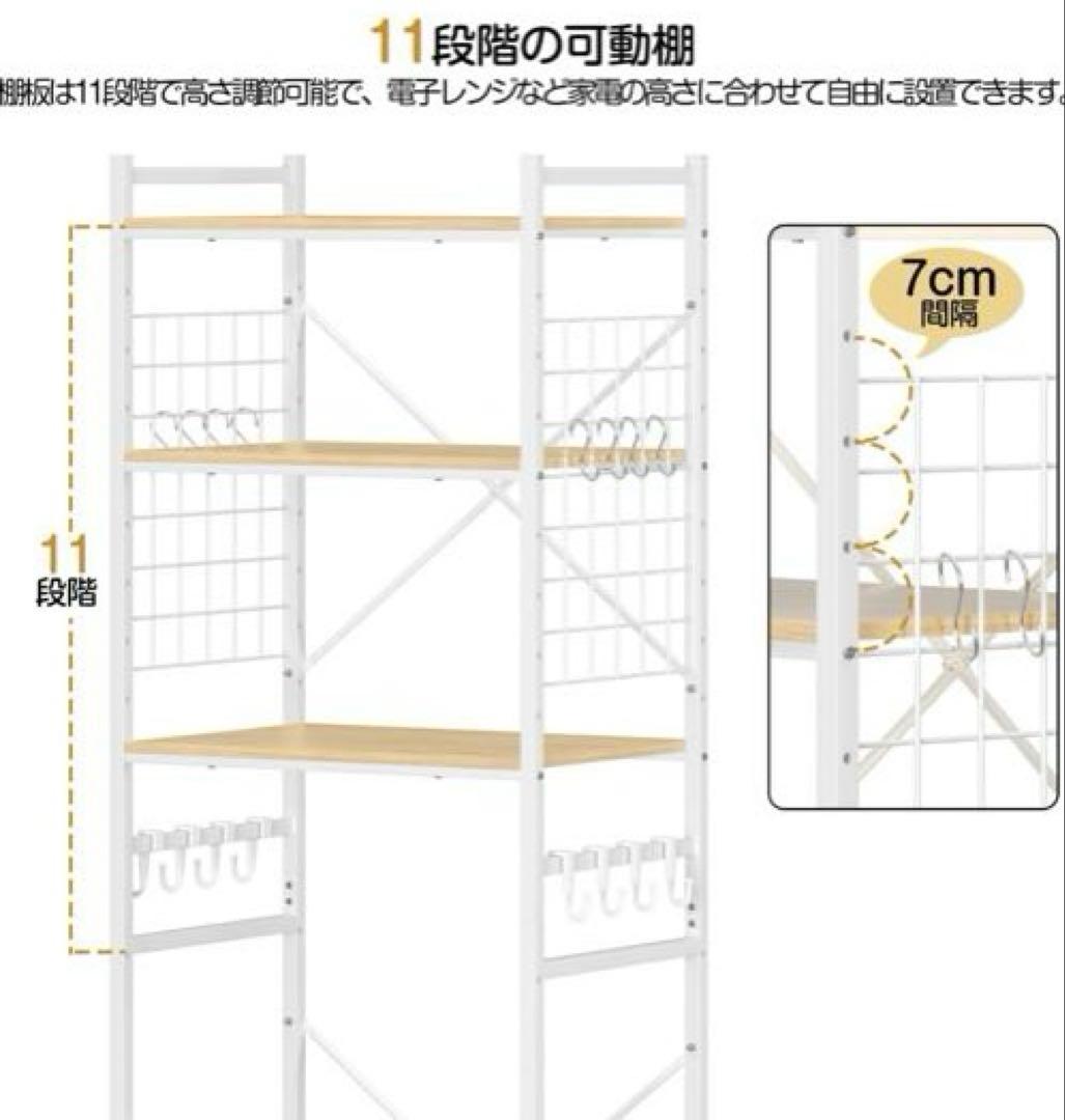 冷蔵庫ラック ゴミ箱上ラック 棚板高さ調節可 キッチンラック