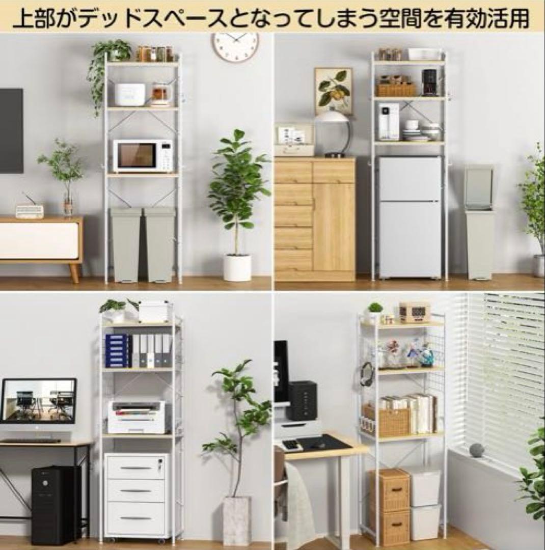 冷蔵庫ラック ゴミ箱上ラック 棚板高さ調節可 キッチンラック