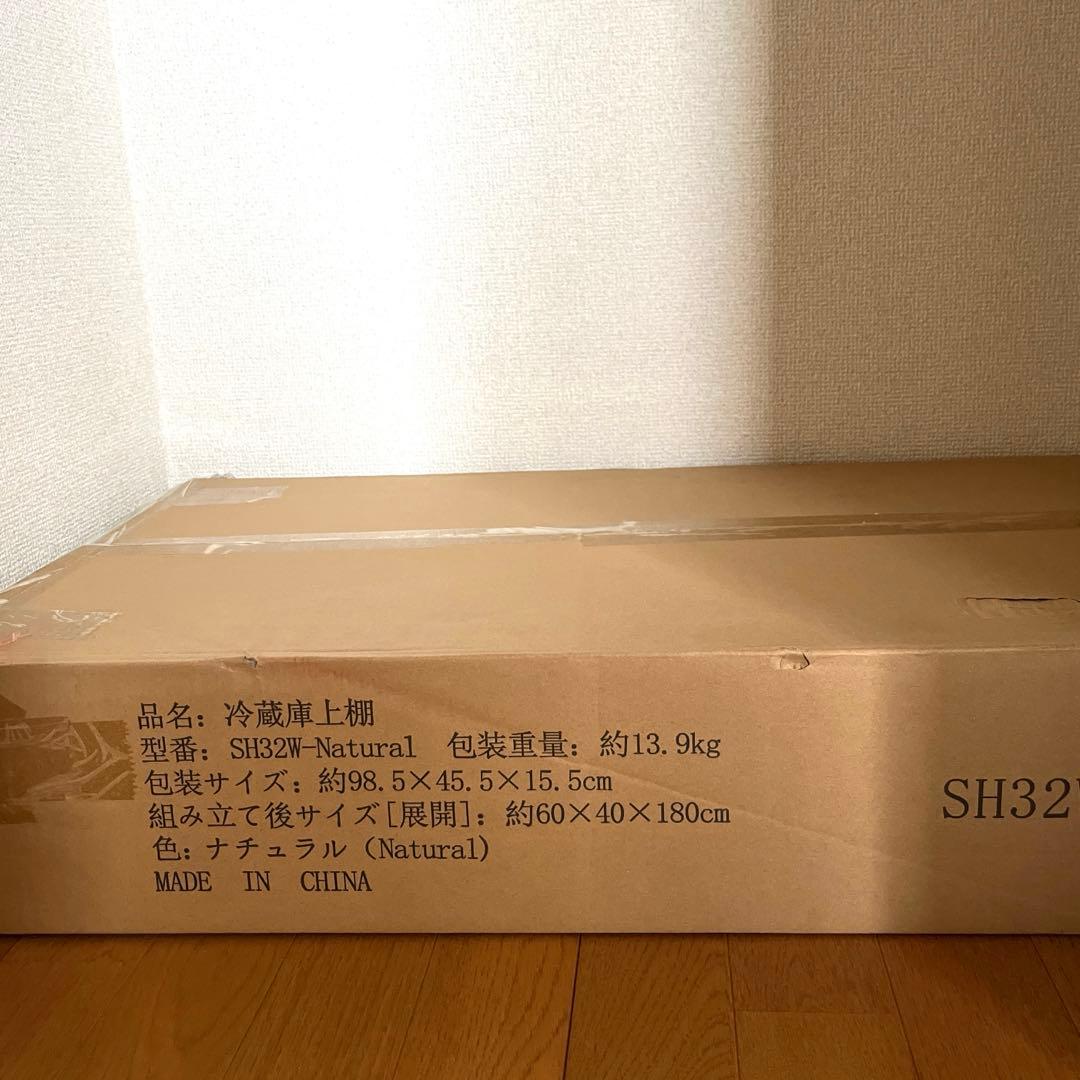 冷蔵庫ラック ゴミ箱上ラック 棚板高さ調節可 キッチンラック
