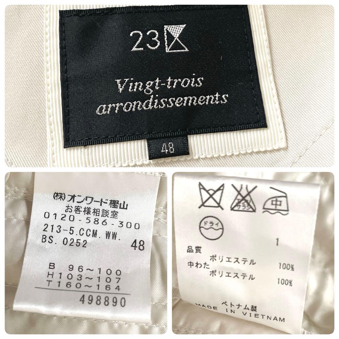 極美品⭐︎23区 キルトライナー付き ベルテッド ステンカラーコート 大きいサイズ