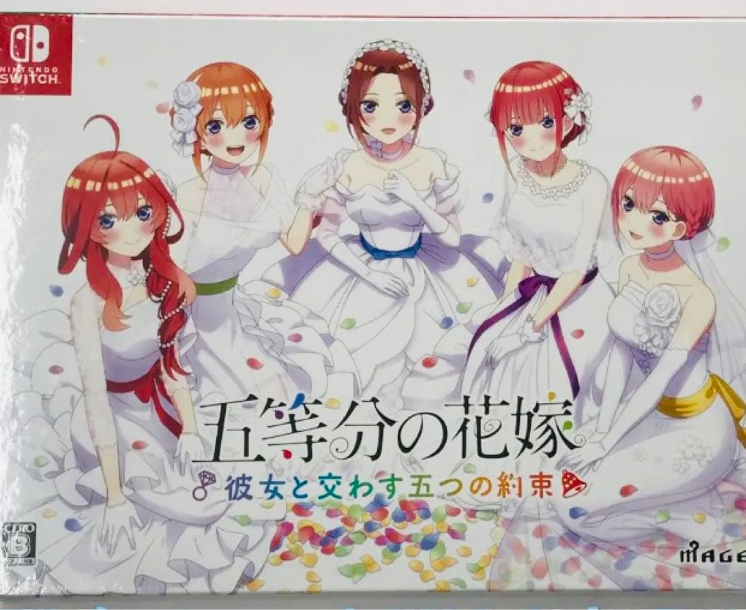 Switch 五等分の花嫁 ～彼女と交わす五つの約束～ 限定版　新品