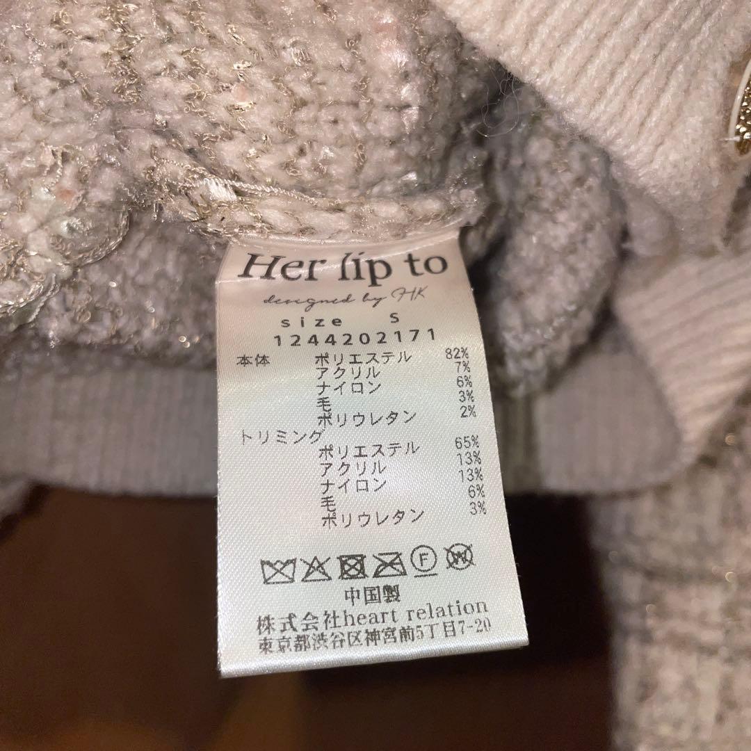 トップス herlipto bristol tweed knit cardigan