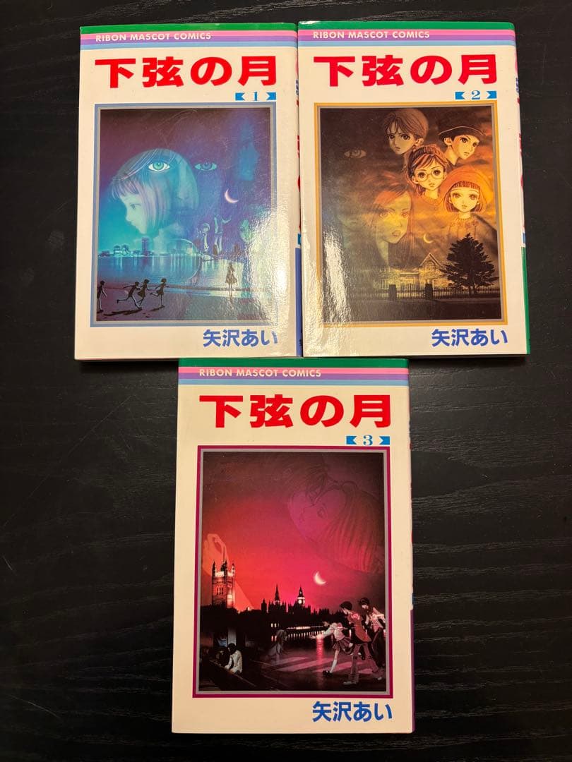 矢沢あい4作品　ご近所物語/NANA/パラキス/下弦の月　計36冊