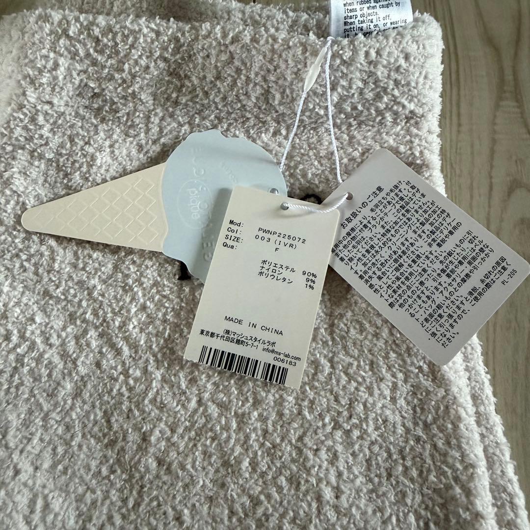 新品○GELATOPIQUEジェラートピケ○もこもこレギンス