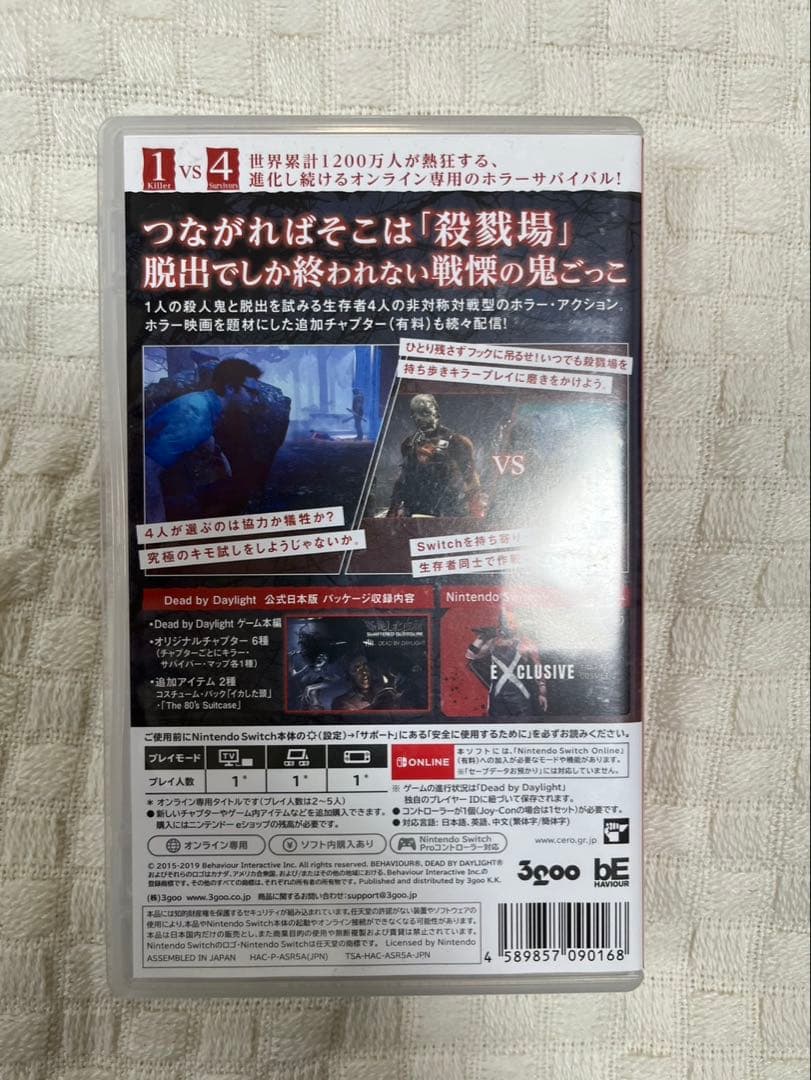Nintendo Switch ネオンブルー/ネオンオレンジ、ソフト付き
