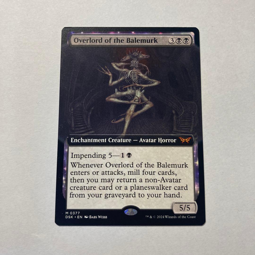 MTG 英語版 ベイルマークの大主