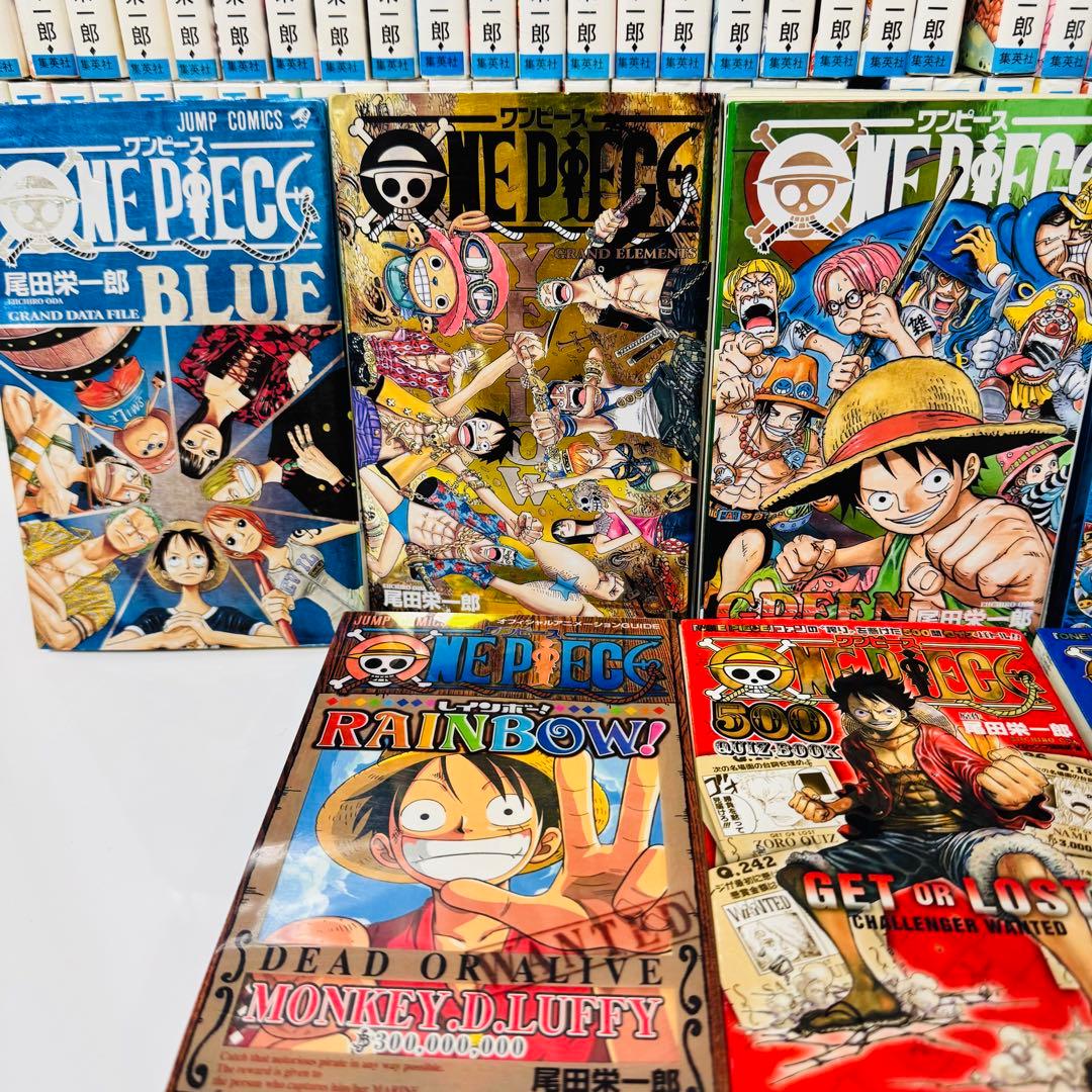 美品　ONE PIECE 全巻セット　1巻〜111巻　関連本8冊付き　尾田栄一郎
