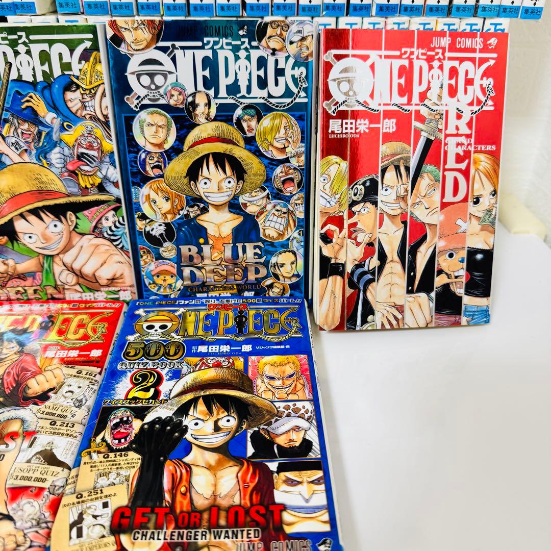 美品　ONE PIECE 全巻セット　1巻〜111巻　関連本8冊付き　尾田栄一郎